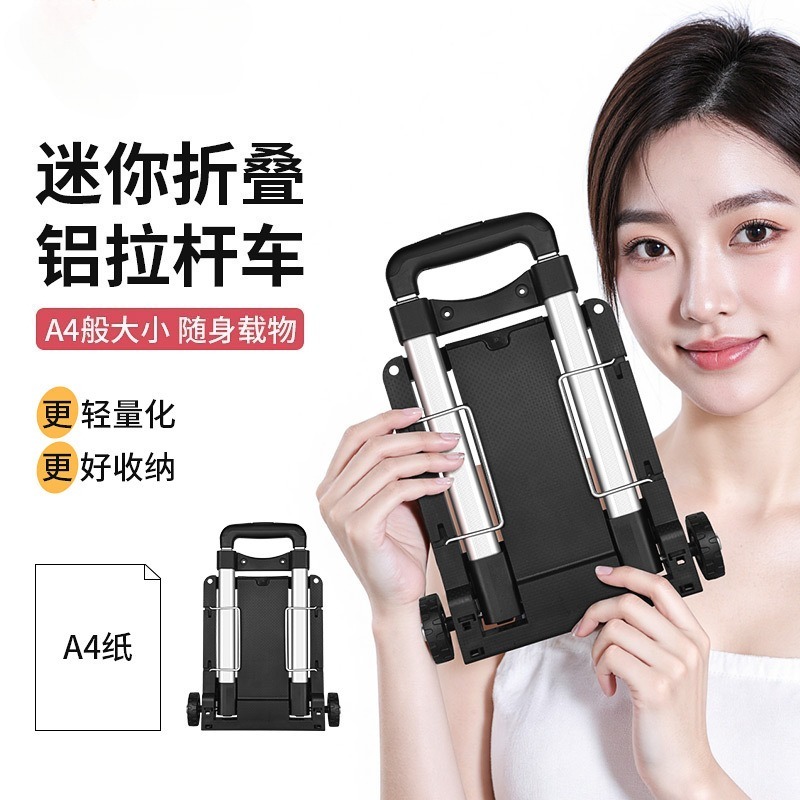 Folding small cart with alumin – Pull Cart Fold recenzja i cena