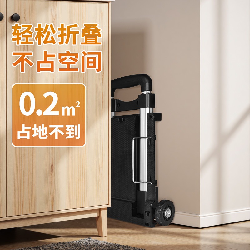 Folding small cart with alumin – Pull Cart Fold recenzja i cena