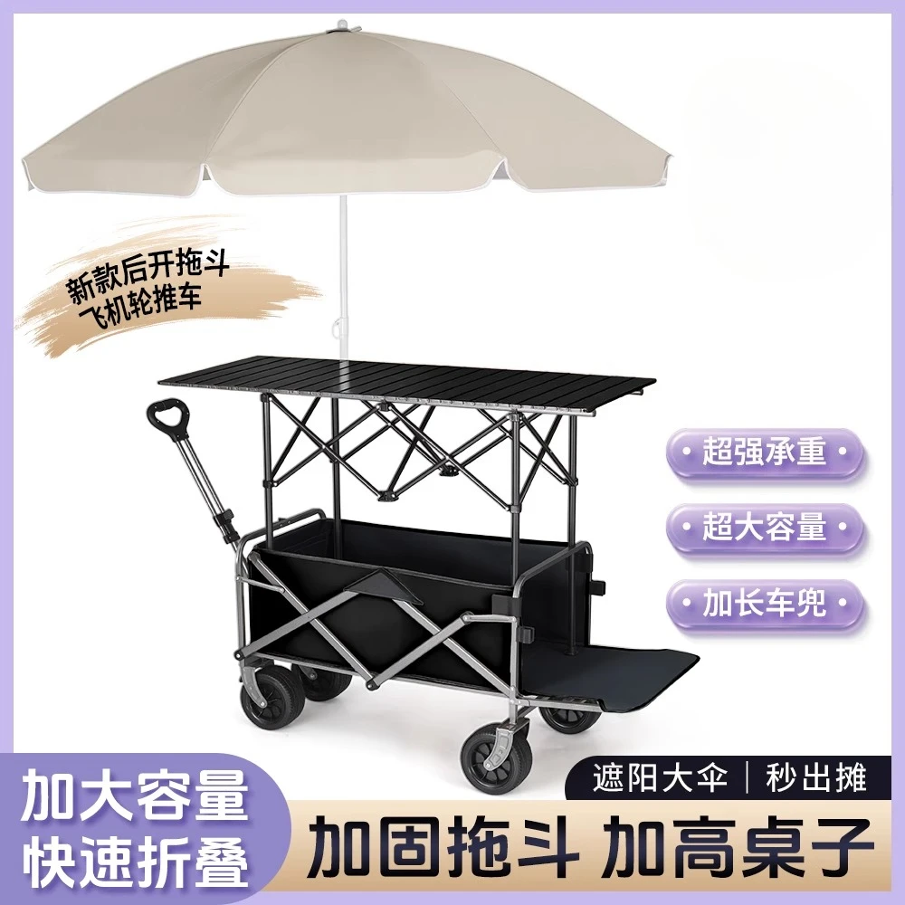 Stall trolley camper parasol l – Pull Cart Fold recenzja i cena